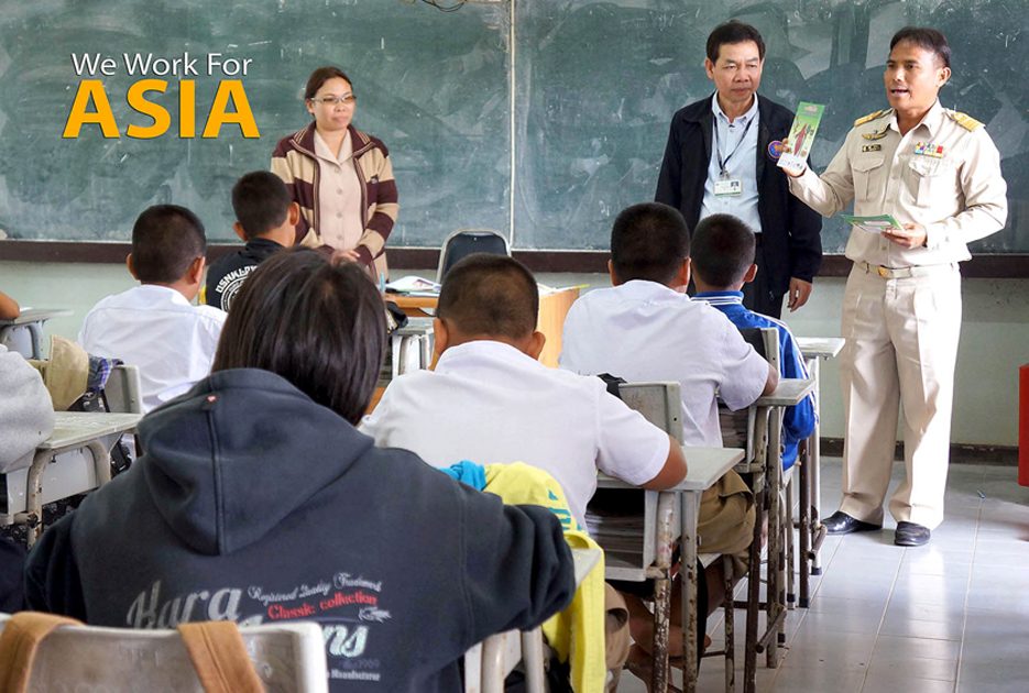 SDG17 Collaboration WHO Foodborne Disease Burden Epidemiology